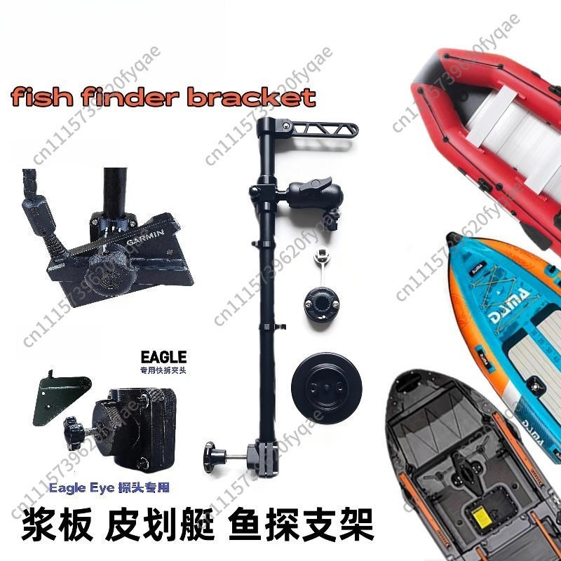 Afneembare metalen visvinderho - Fish Finder Mount recensie en prijs